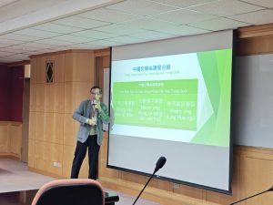 Đại học Văn Hoá Trung Quốc 1