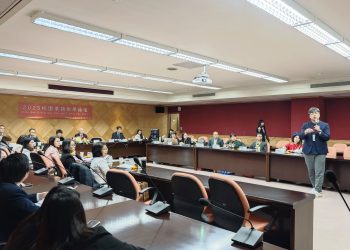 Đại học Văn Hoá Trung Quốc 2