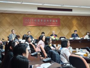 Đại học Văn Hoá Trung Quốc 3