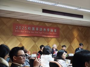 Đại học Văn Hoá Trung Quốc 5