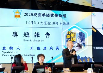 hội thảo Giáo dục tại Chinese Culture University 1